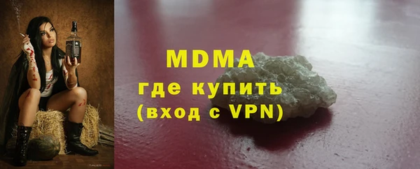 MDMA Белокуриха