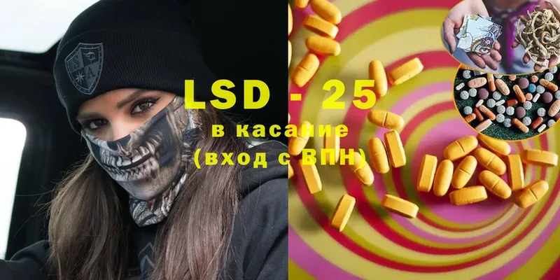 ЛСД экстази ecstasy  Балей 